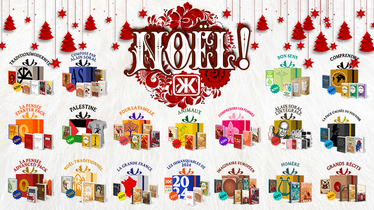 Kontre Kulture présente : les coffrets de Noël !