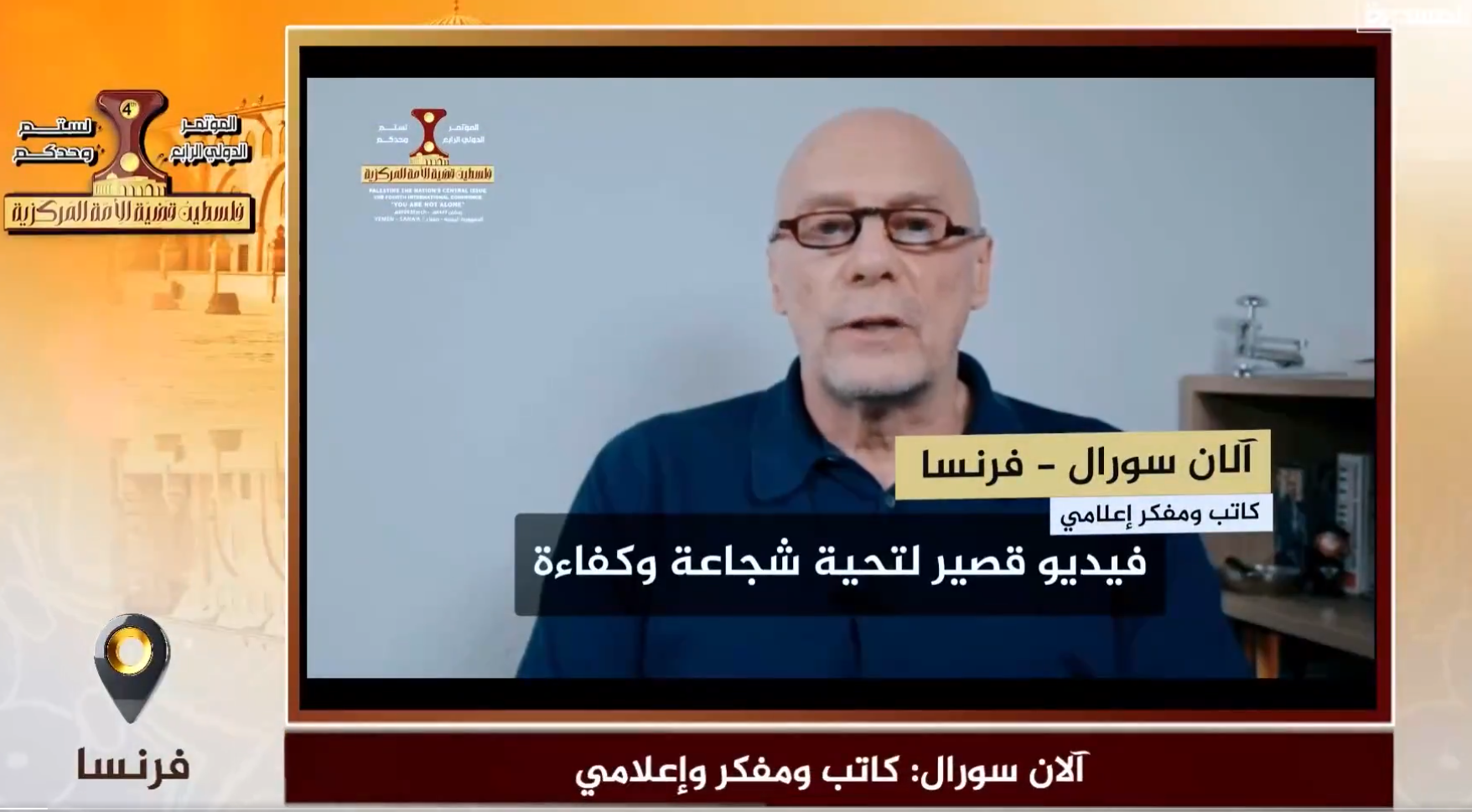 Message d'Alain Soral aux Houthis d'Ansar Allah