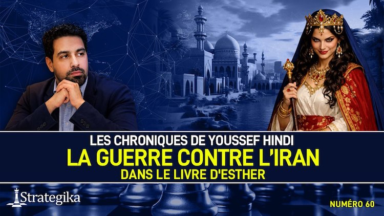 Les Chroniques de Youssef Hindi #60 – La guerre contre l'Iran dans le livre d'Esther