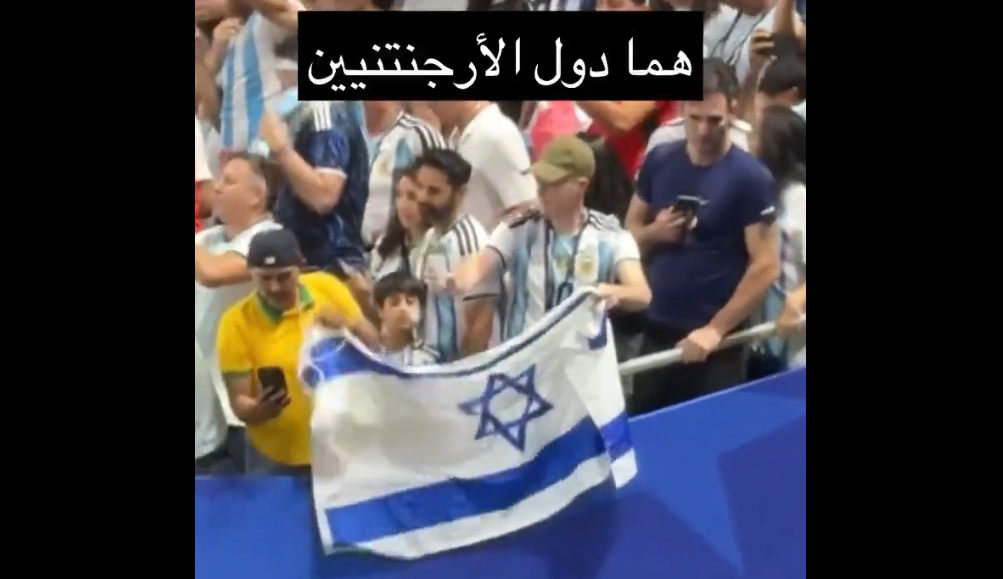 Le scandale Argentine-Égypte : Israël s'invite dans la Coupe du monde